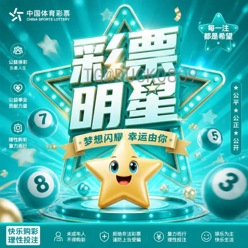 实时2026国际足联世界杯揭幕战时间查询指南：最新赛程与观看攻略