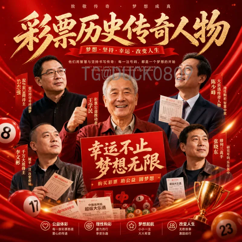 最新2026世界杯小组赛赛程全解析：48队新赛制亮点与观赛指南